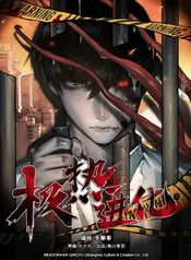 manga_97818_image