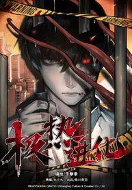 manga_97818_image