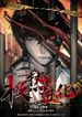 manga_97818_image