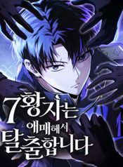 manga_97824_image