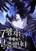 manga_97824_image