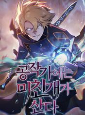 manga_97827_image