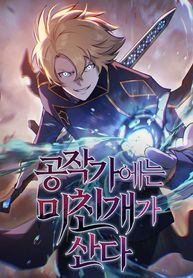 manga_97827_image