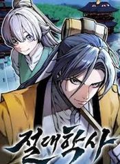 manga_97829_image
