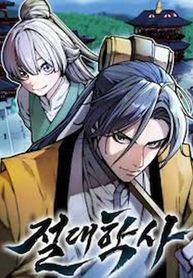 manga_97829_image