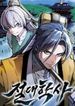 manga_97829_image
