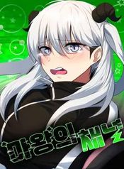manga_97831_image