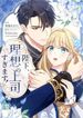 manga_97833_image