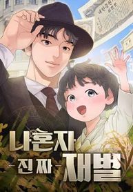 manga_97839_image
