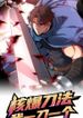 manga_97841_image