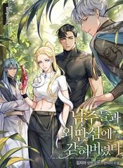 manga_97843_image