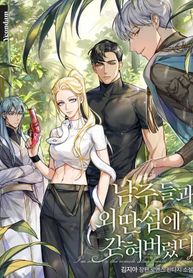 manga_97843_image