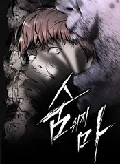 manga_97847_image