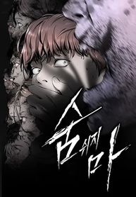 manga_97847_image