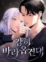 manga_97851_image