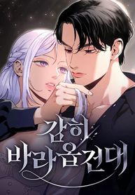manga_97851_image