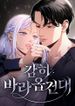 manga_97851_image