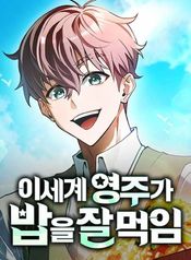 manga_97855_image