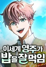 manga_97855_image
