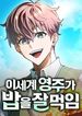 manga_97855_image