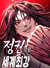 manga_97857_image