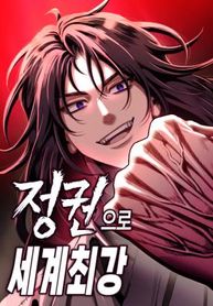 manga_97857_image