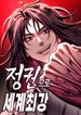 manga_97857_image