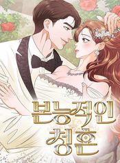 manga_97861_image