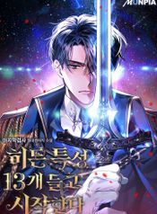 manga_97865_image