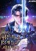 manga_97865_image