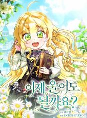 manga_97871_image