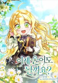 manga_97871_image