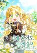 manga_97871_image