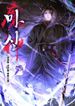 manga_97873_image