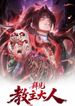 manga_97875_image