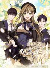 manga_97877_image