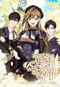 manga_97877_image