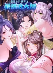 manga_97879_image