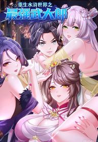 manga_97879_image