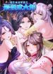 manga_97879_image