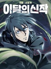 manga_97881_image