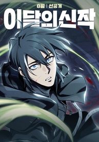 manga_97881_image