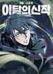 manga_97881_image