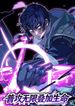manga_97885_image