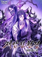 manga_97887_image