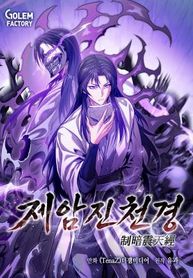 manga_97887_image