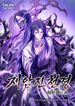 manga_97887_image
