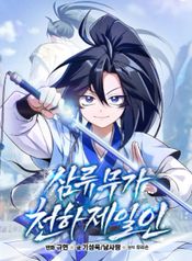 manga_97889_image