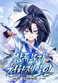 manga_97889_image