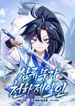 manga_97889_image